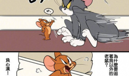 漫画汤姆图片,汤姆的奇幻冒险之旅